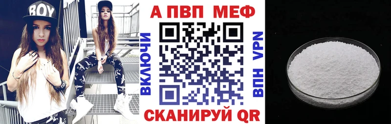 Хочу наркоту Могоча А ПВП  Псилоцибиновые грибы  Бошки Шишки  АМФ  Cocaine  Мефедрон 
