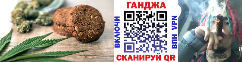 kraken ССЫЛКА  Могоча  Еда ТГК марихуана 