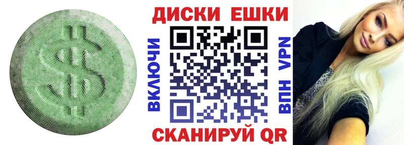 ЭКСТАЗИ круглые OMG зеркало Могоча
