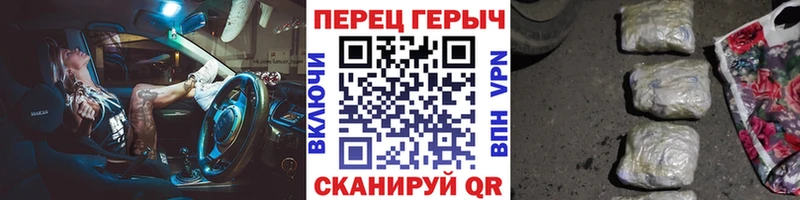МЕГА рабочий сайт  Могоча  Героин гречка 