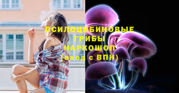 марки nbome Белоозёрский