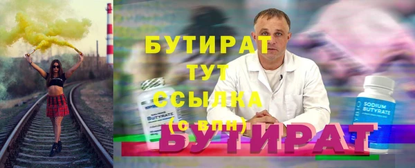 альфа пвп Богданович