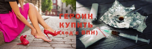 марки nbome Белоозёрский