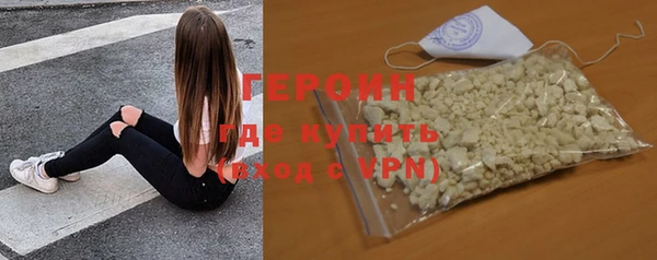 меф Богородск