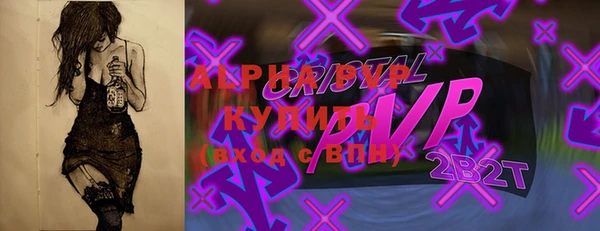 прущий лед Белокуриха