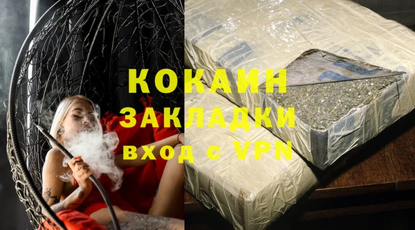 марки nbome Белоозёрский
