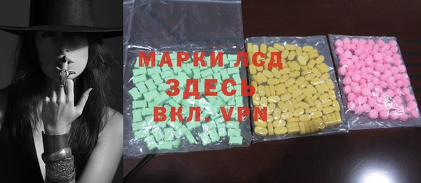 прущий лед Белокуриха