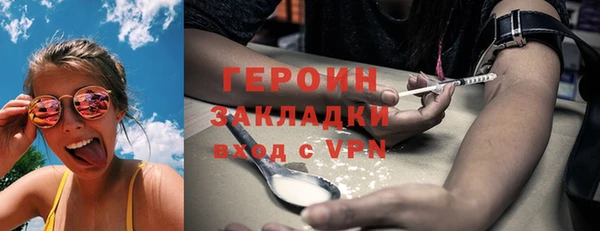 прущий лед Белокуриха