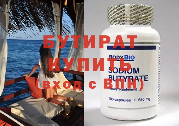 прущий лед Белокуриха