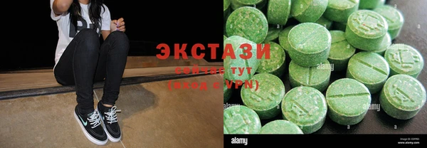 прущий лед Белокуриха
