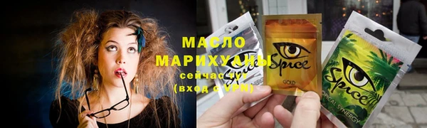 марки nbome Белоозёрский