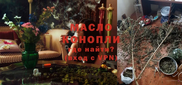 прущий лед Белокуриха