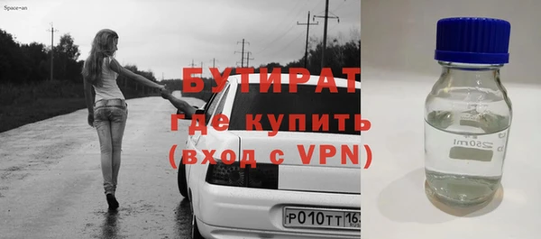 альфа пвп Богданович