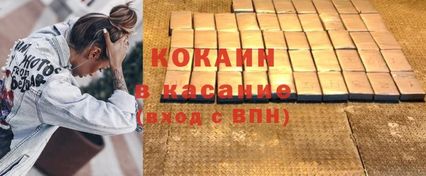 прущий лед Белокуриха