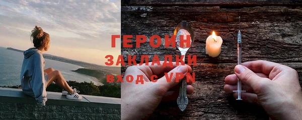 меф Богородск