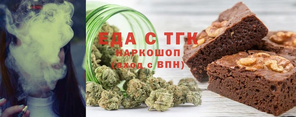 альфа пвп Богданович