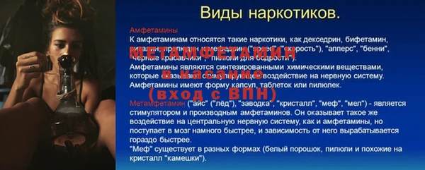 марки nbome Белоозёрский