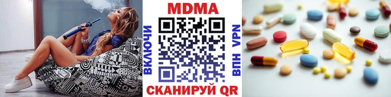 МДМА Molly  Могоча 