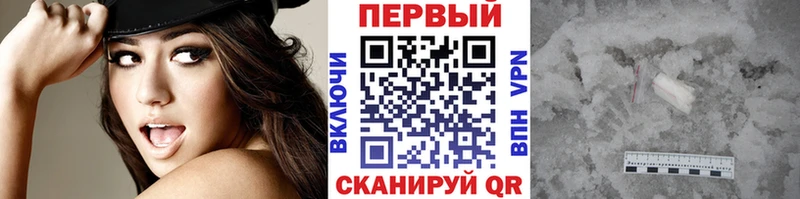 купить   Могоча  Метамфетамин кристалл 