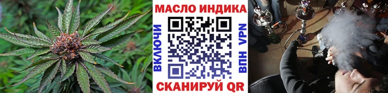 ТГК вейп  Могоча 