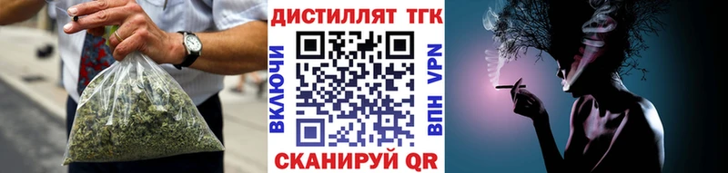 Дистиллят ТГК THC oil Могоча
