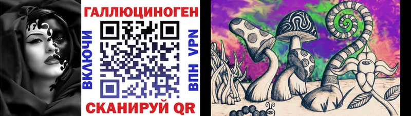 Галлюциногенные грибы мухоморы  Могоча 